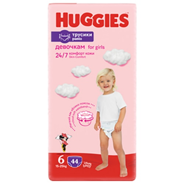 Scutece chilotel Huggies Mega pack 6, Girl, 15-25 kg, 44 bucati Scutece chilotel Huggies Mega pack 6, Girl, 15-25 kg, 44 bucati