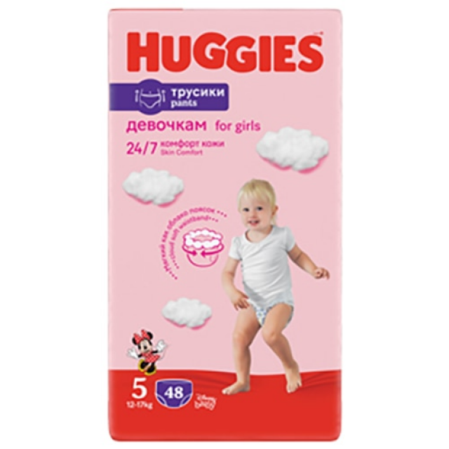 Scutece chilotel Huggies Mega pack 5, Girl, 12-17 kg, 48 bucati Scutece chilotel Huggies Mega pack 5, Girl, 12-17 kg, 48 bucati