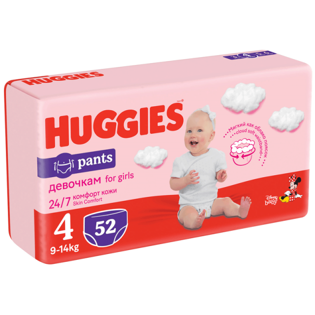 Scutece Chilotel Huggies Pants Mega, marimea 4, fete, 9 - 14 kg, 52 bucati Scutece Chilotel Huggies Pants Mega, marimea 4, fete, 9 - 14 kg, 52 bucati