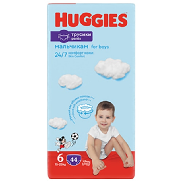 Scutece chilotel Huggies Mega pack 6, Boy, 15-25 kg, 44 bucati Scutece chilotel Huggies Mega pack 6, Boy, 15-25 kg, 44 bucati