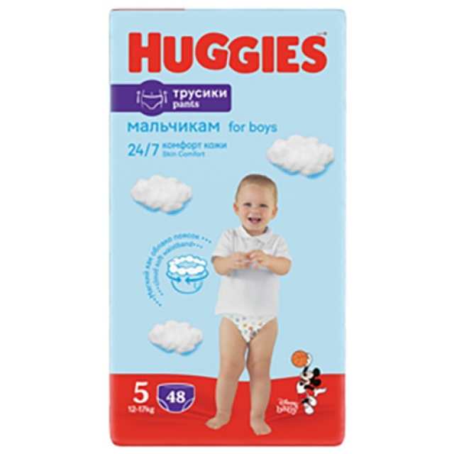 Scutece chilotel Huggies Mega pack 5, Boy, 12-17 kg, 48 bucati Scutece chilotel Huggies Mega pack 5, Boy, 12-17 kg, 48 bucati